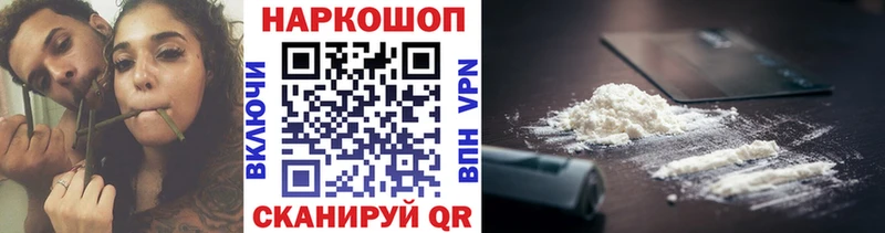 Купить наркотик аптеки Сосногорск КОКАИН  Alpha PVP  МЕФ 