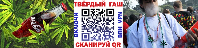 продажа наркотиков  Сосногорск  Еда ТГК конопля 