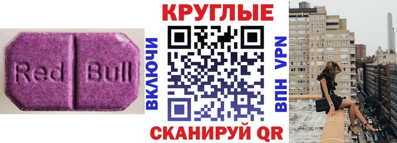 гидра ONION  Сосногорск  Ecstasy 300 mg 
