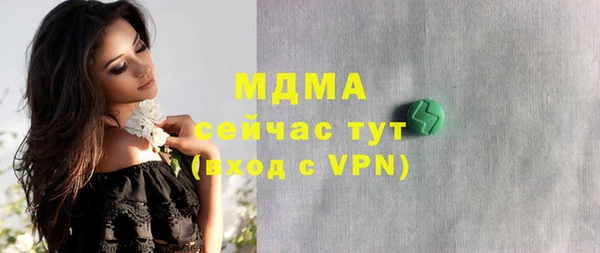 гашиш Протвино