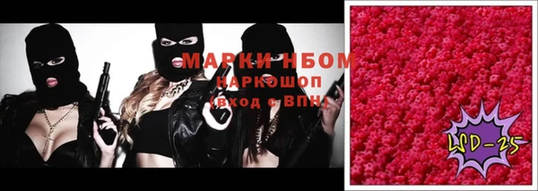 мескалин Пролетарск