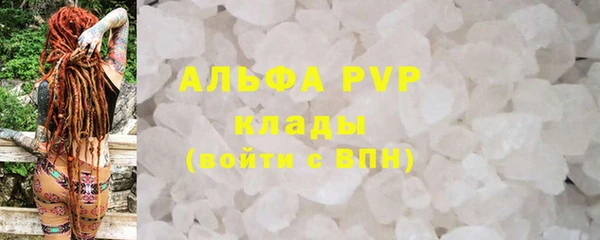 гашиш Протвино