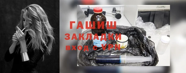 герыч Приозерск