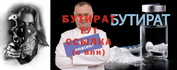 мескалин Пролетарск