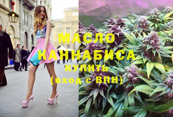 мескалин Пролетарск