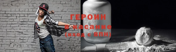 герыч Приозерск