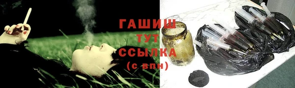 гашиш Протвино