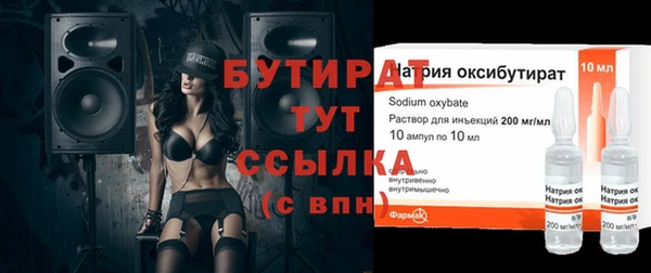 гашиш Протвино