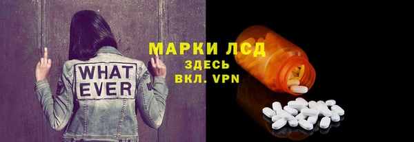 герыч Приозерск