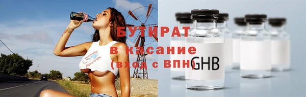 мескалин Пролетарск