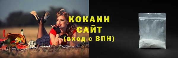герыч Приозерск