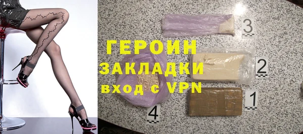 мескалин Пролетарск