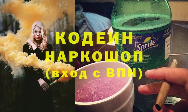 гашиш Протвино