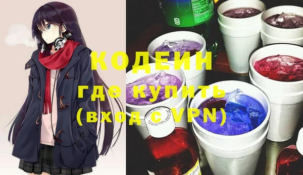 герыч Приозерск