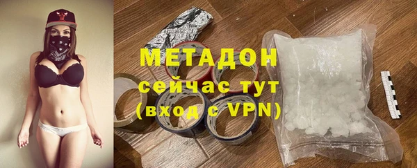 гашиш Протвино