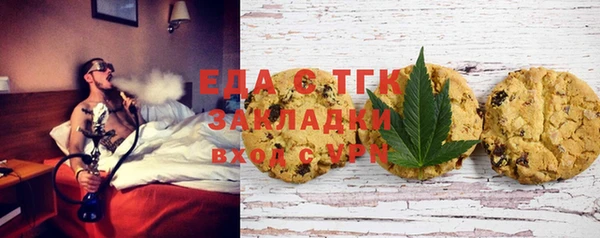 мескалин Пролетарск