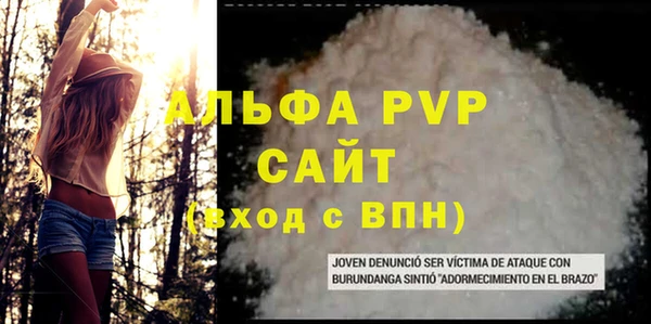 гашиш Протвино