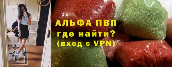 гашиш Протвино
