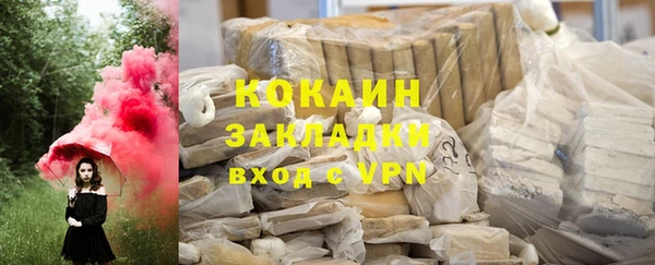 герыч Приозерск