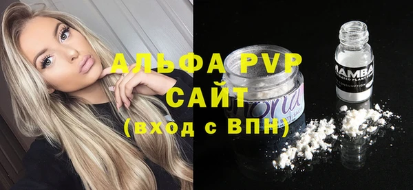 мескалин Пролетарск