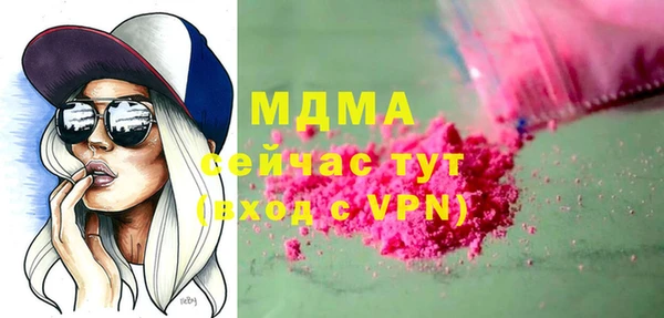 мескалин Пролетарск