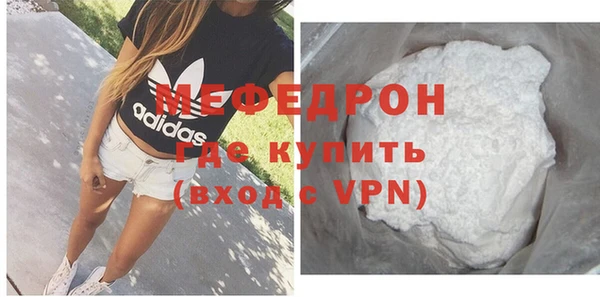 гашиш Протвино