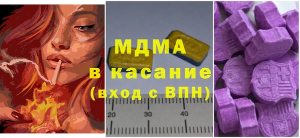 мескалин Пролетарск