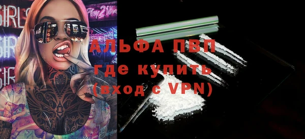 гашиш Протвино