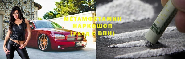 мескалин Пролетарск