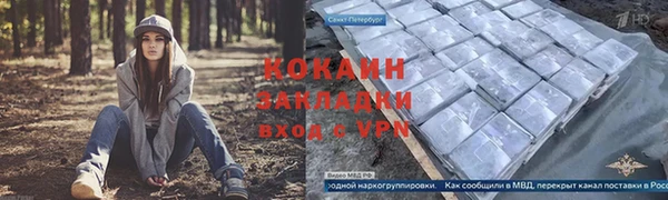 мескалин Пролетарск