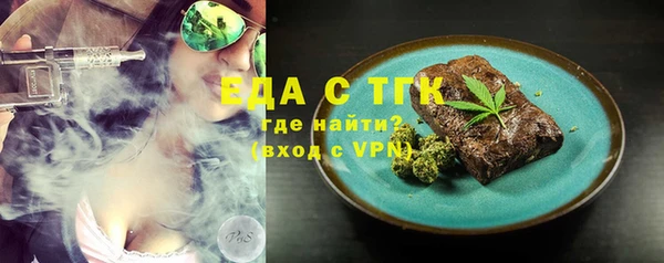 мескалин Пролетарск