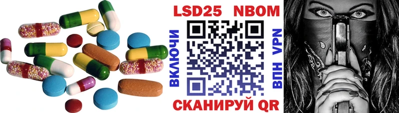 Лсд 25 экстази кислота  даркнет сайт  Сосногорск 