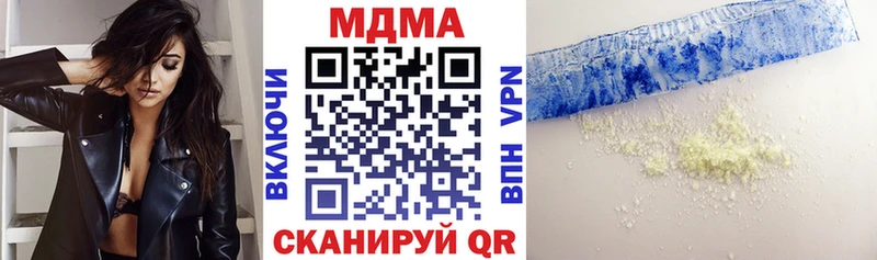 ОМГ ОМГ ONION  Сосногорск  мориарти телеграм  МДМА Molly 