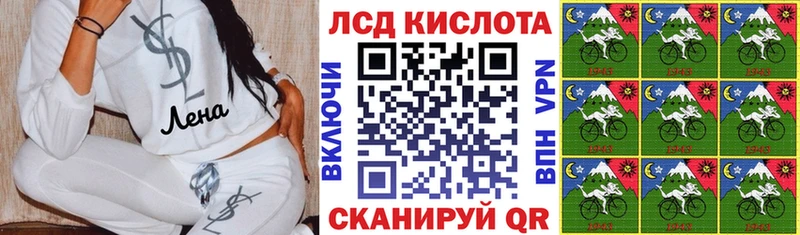Марки N-bome 1500мкг  Сосногорск 