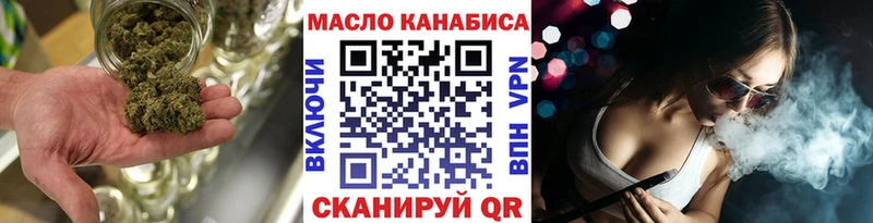 ТГК Wax  Сосногорск 